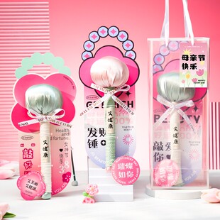 2026过新年春节礼物送女生实用艾草养生锤送母亲伴手礼品公司福利