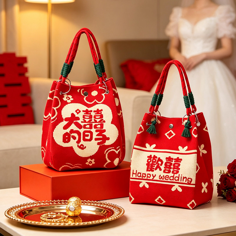 婚礼喜糖袋订婚礼品包装袋结婚针织伴手礼手提袋红色回礼喜字袋子