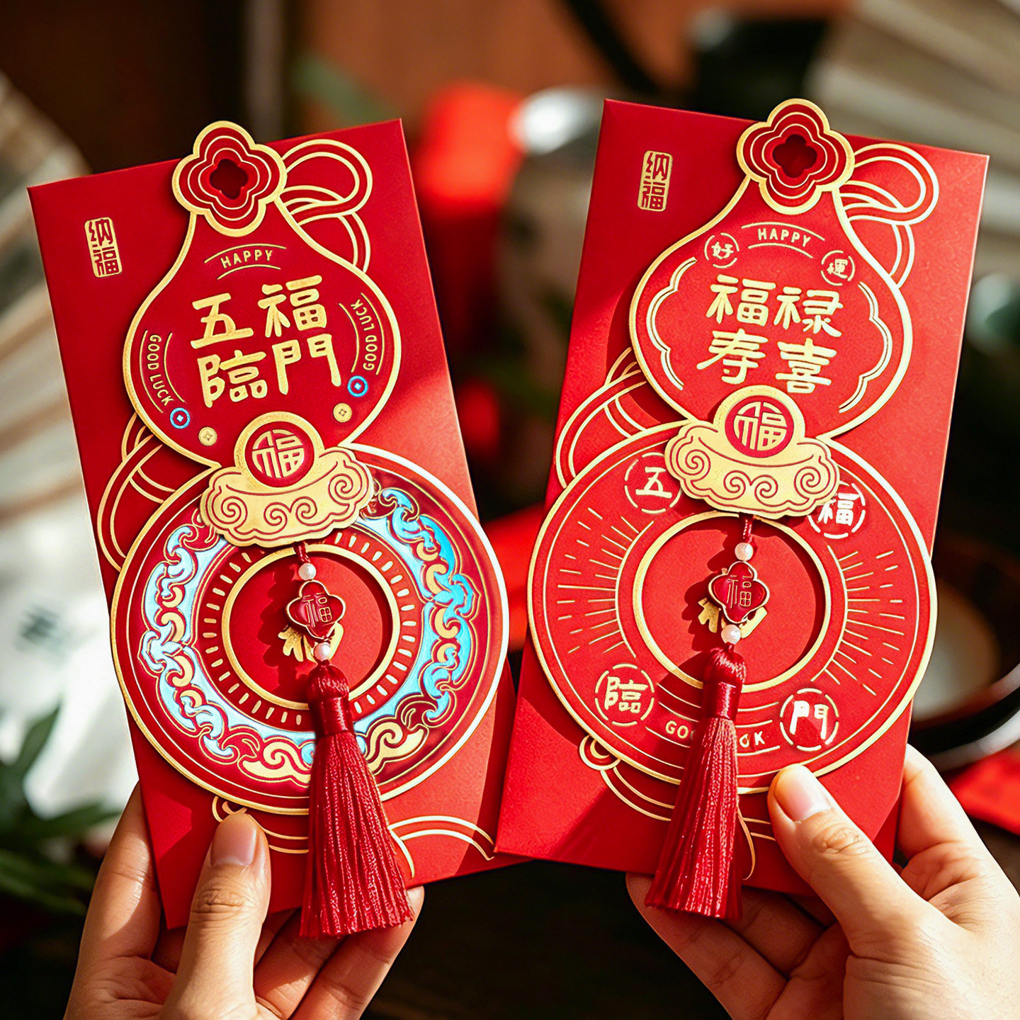 乔迁之喜红包袋2026新款老人祝寿创意新居专用利是封包过新年喜包