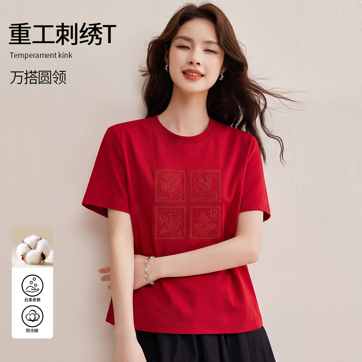 2026春夏新女装欧若风邮票图案浮雕刺绣圆领休闲通勤纯色短袖T恤