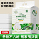 壁挂式 抽取美容院一次性洗脸巾600g加厚擦脸巾洁面巾替代纯棉毛巾