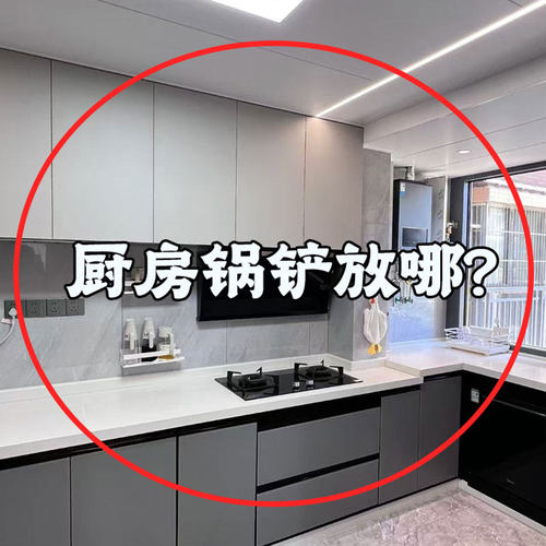 吸盘挂钩厨房六爪旋转粘钩多功能免打孔强力勺子铲子架龙头置物架