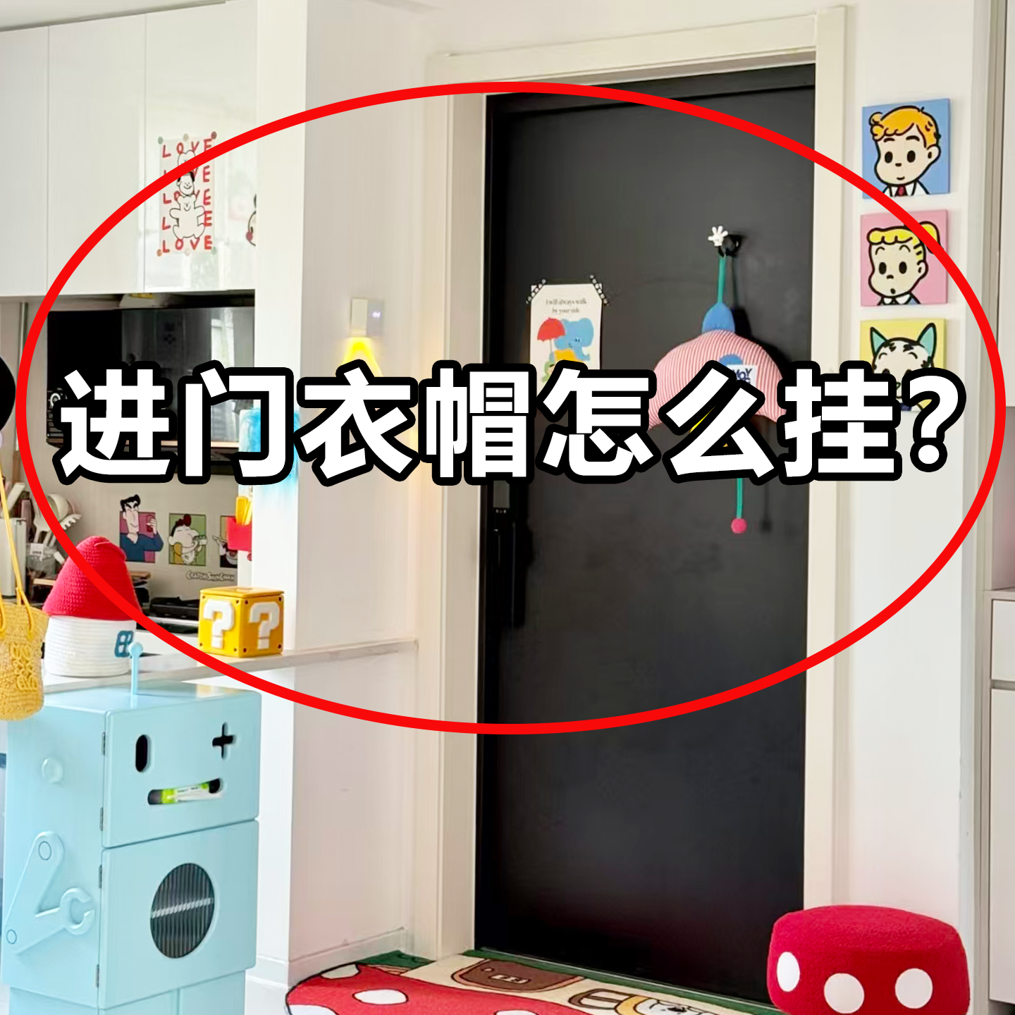 吸盘免打孔挂钩强力承重卫生间壁挂门后挂衣架浴室毛绒玩具收纳桶,收纳整理,毛绒玩具收纳桶/箱,淘宝优惠券,粉丝福利购,淘宝优惠卷