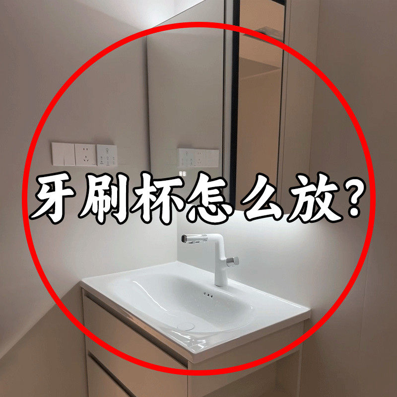 吸盘牙刷置物架免打孔卫生间漱口杯壁挂刷牙杯牙缸电动管道清洁棒,家庭/个人清洁工具,管道清洁棒,淘宝优惠券,粉丝福利购,淘宝优惠卷