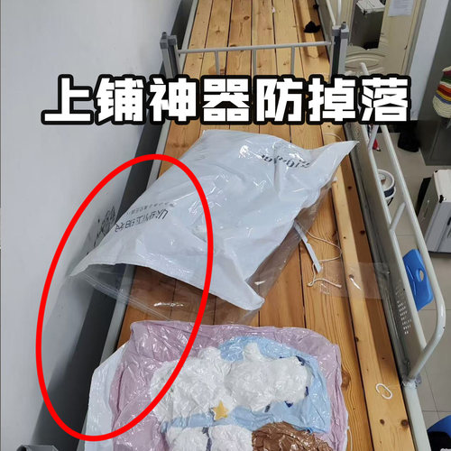 学生宿舍床垫床缝填充神器大学生宿舍必备好物防物品旅行洗漱套装