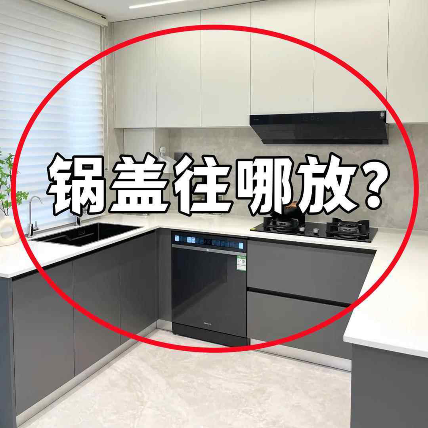 吸盘锅盖架壁挂式厨房置物架子收纳放砧菜板沥水放置器管道清洁棒,家庭/个人清洁工具,管道清洁棒,淘宝优惠券,粉丝福利购,淘宝优惠卷