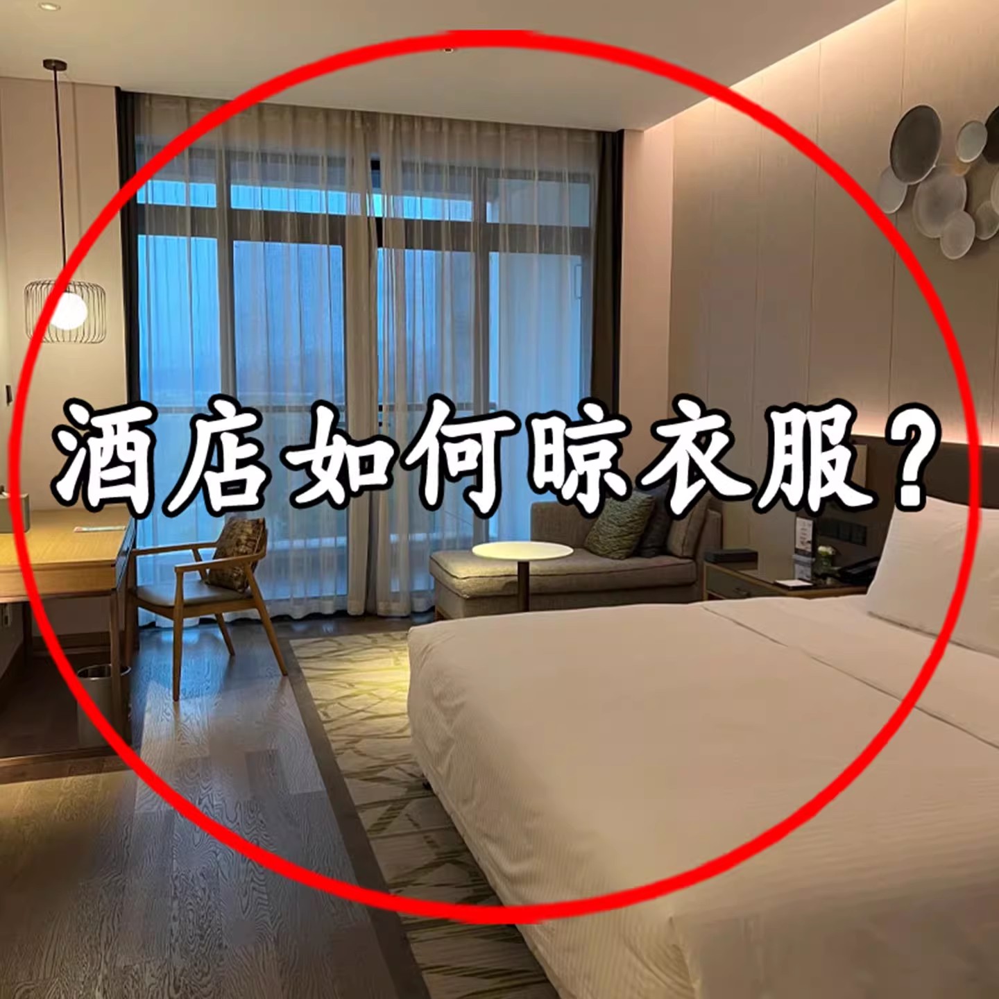 折叠衣架便携旅行酒店吸盘式晾衣架免打孔收纳可移动神器便携衣架