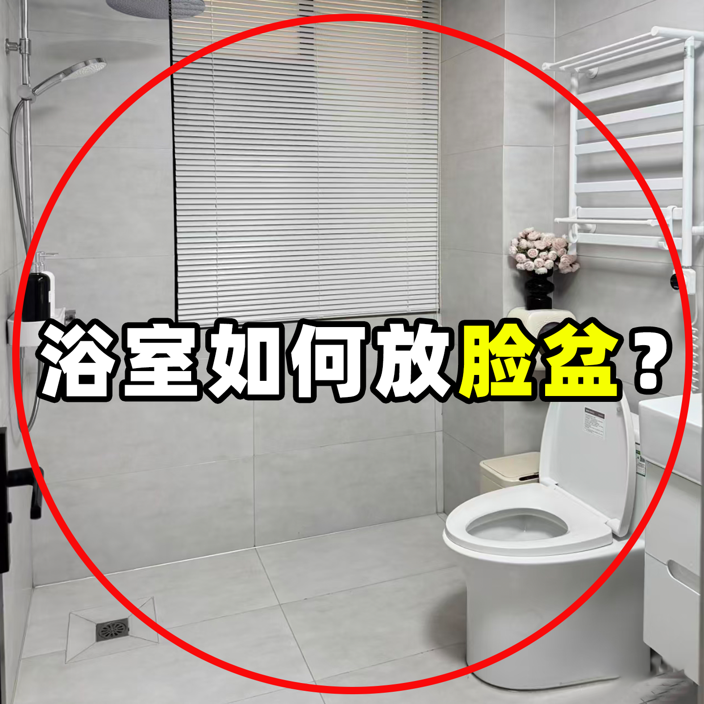 吸盘脸盆挂钩浴室盆子收纳架卫生间置物架家用挂盆神器管道清洁棒