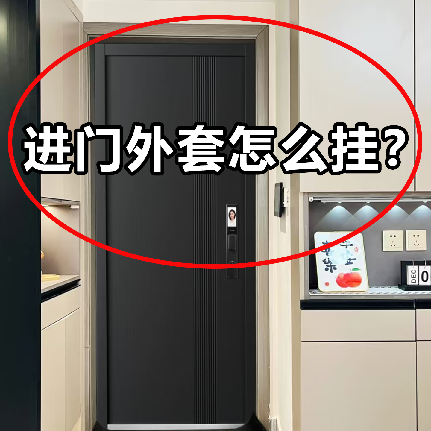 吸盘门后挂钩挂衣架墙上壁挂入户置物架挂衣钩衣柜衣服收纳晾晒绳,收纳整理,晾晒绳,淘宝优惠券,粉丝福利购,淘宝优惠卷