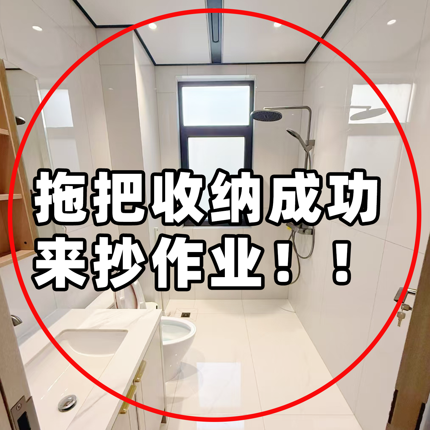 吸盘拖把架拖把壁挂夹扫把挂钩免打孔卫生间浴室收纳架果蔬置物架,厨房/烹饪用具,果蔬置物架/篮/框,淘宝优惠券,粉丝福利购,淘宝优惠卷