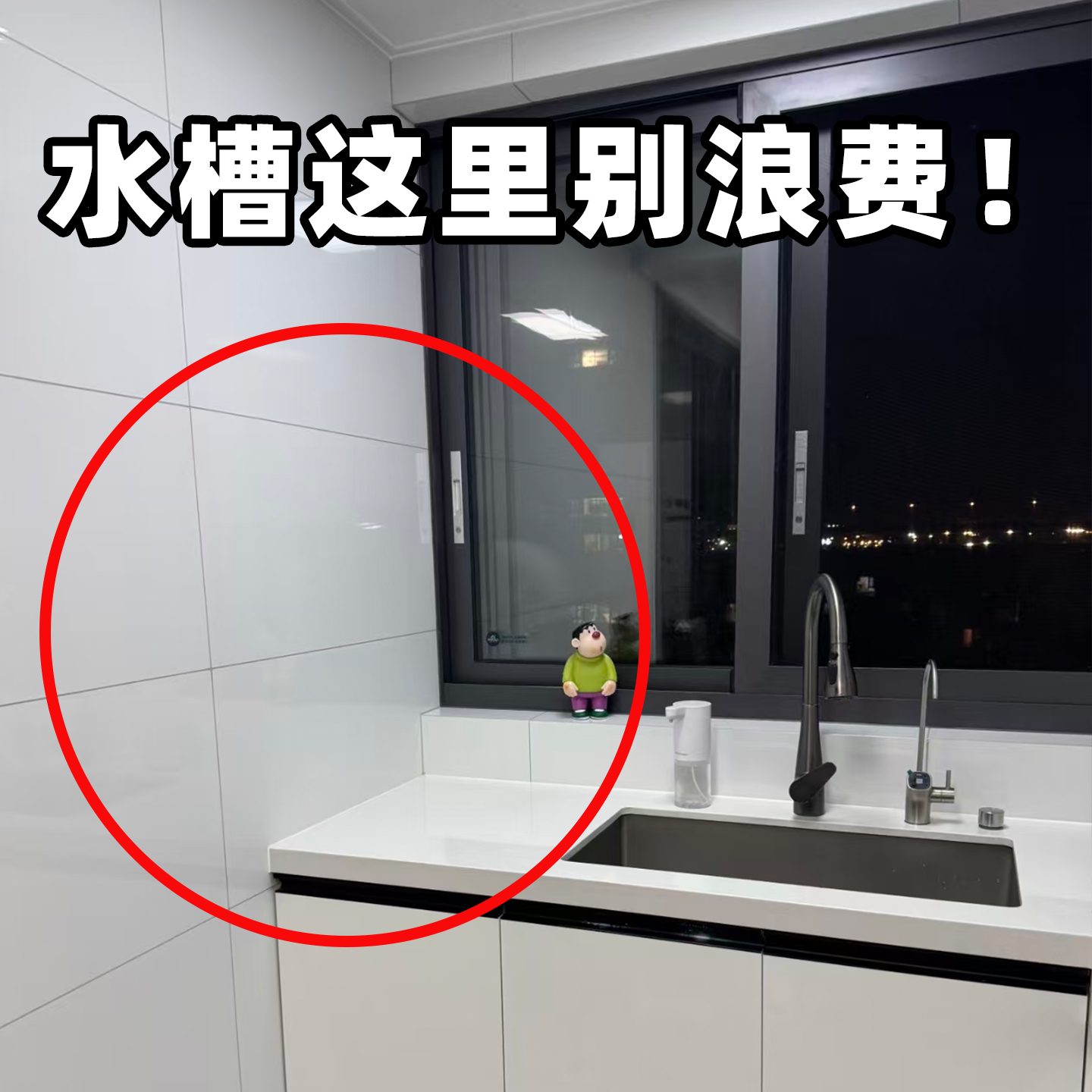 抹布还这样放？吸盘旋转抹布架厨房免打孔多杆壁挂收纳挂架纸巾架,收纳整理,纸巾架,淘宝优惠券,粉丝福利购,淘宝优惠卷