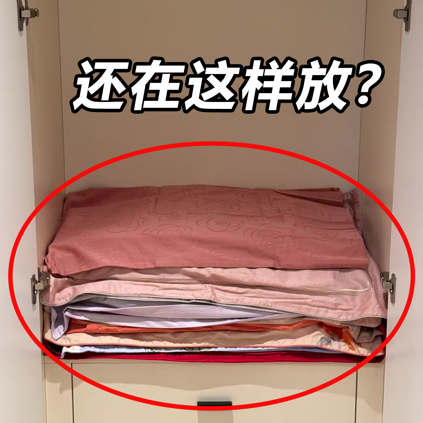 床单被套专用收纳衣柜床上四件套被罩收纳盒被子多功能被子防尘袋,收纳整理,被子防尘袋,淘宝优惠券,粉丝福利购,淘宝优惠卷