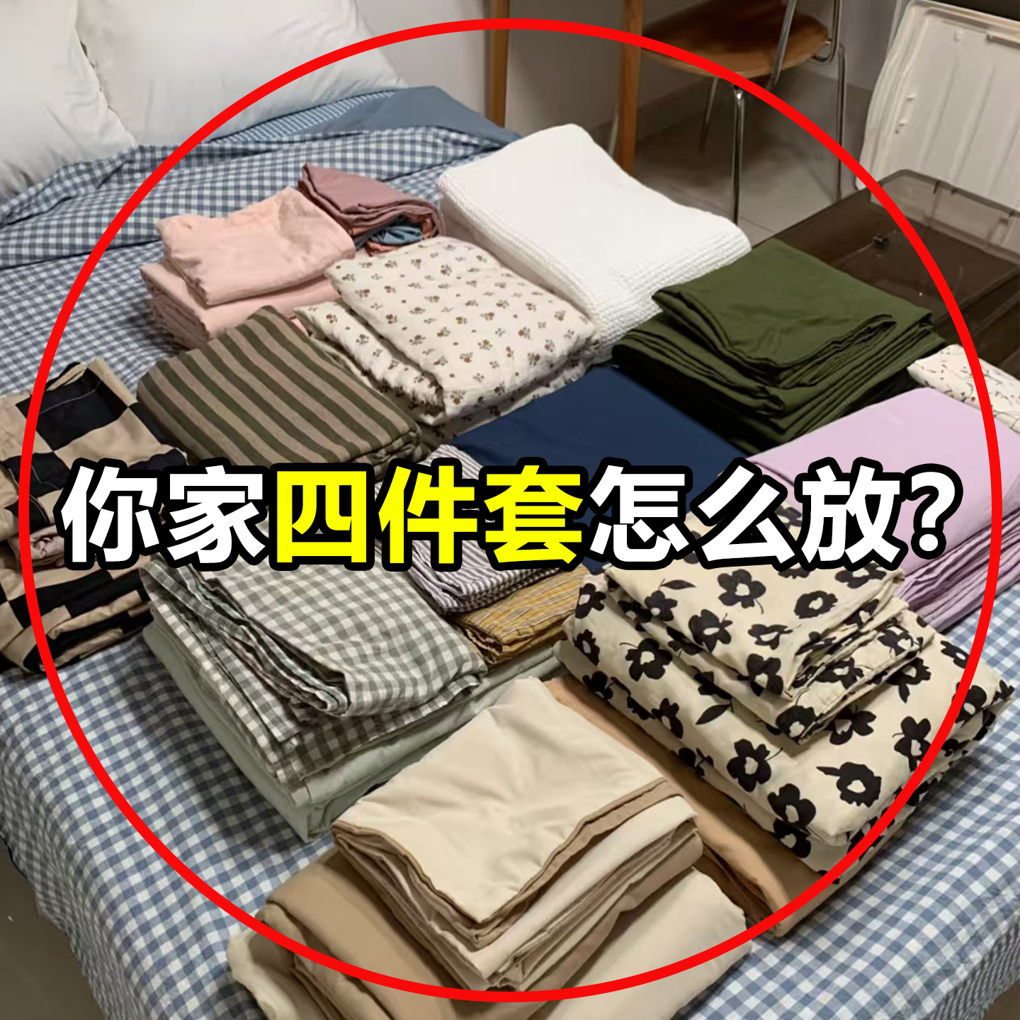被子收纳袋衣服整理袋装衣物棉被被套防水防潮袋子毛绒玩具收纳桶