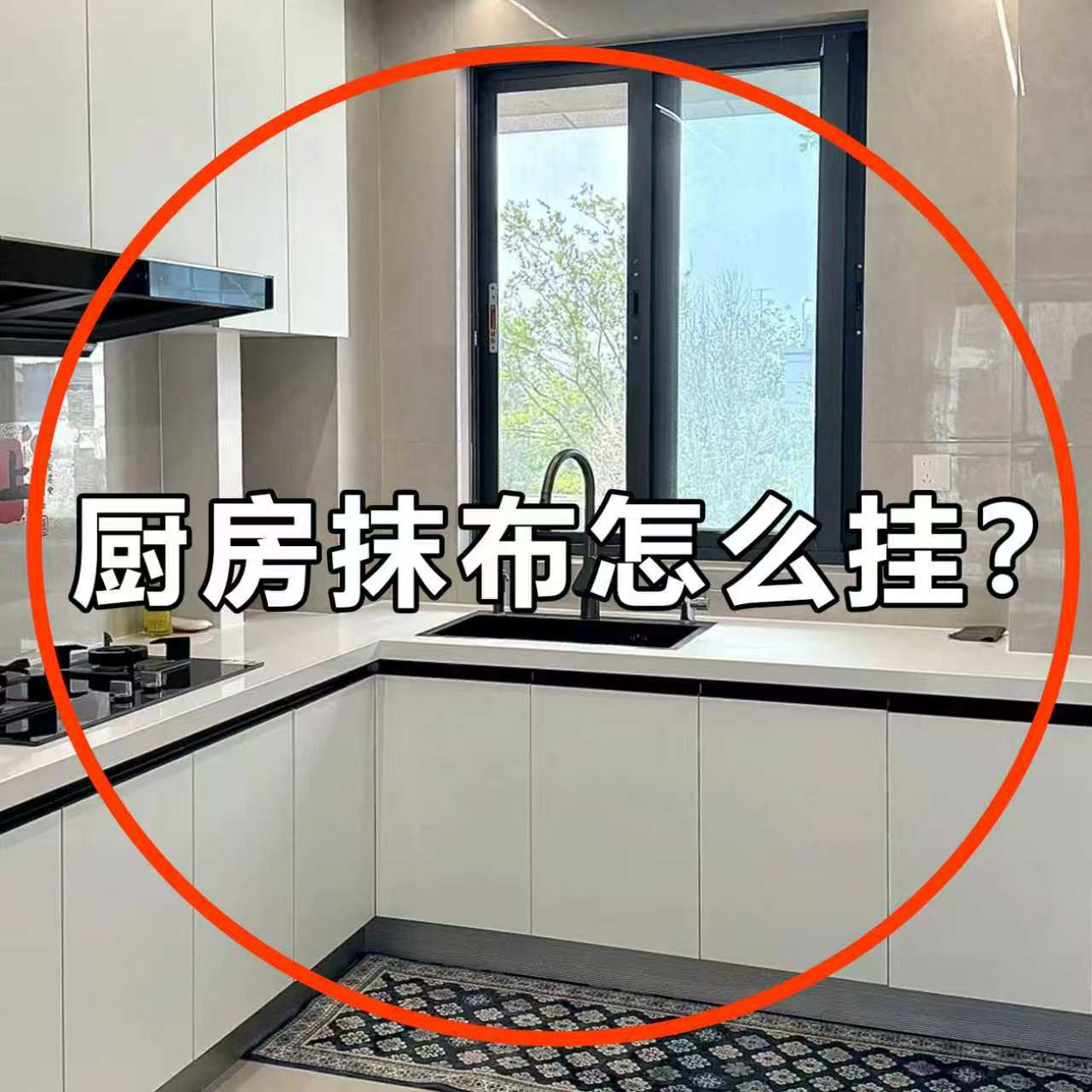 吸盘厨房抹布架置物架窗台多杆可旋转沥水架壁挂毛巾架龙头置物架图片