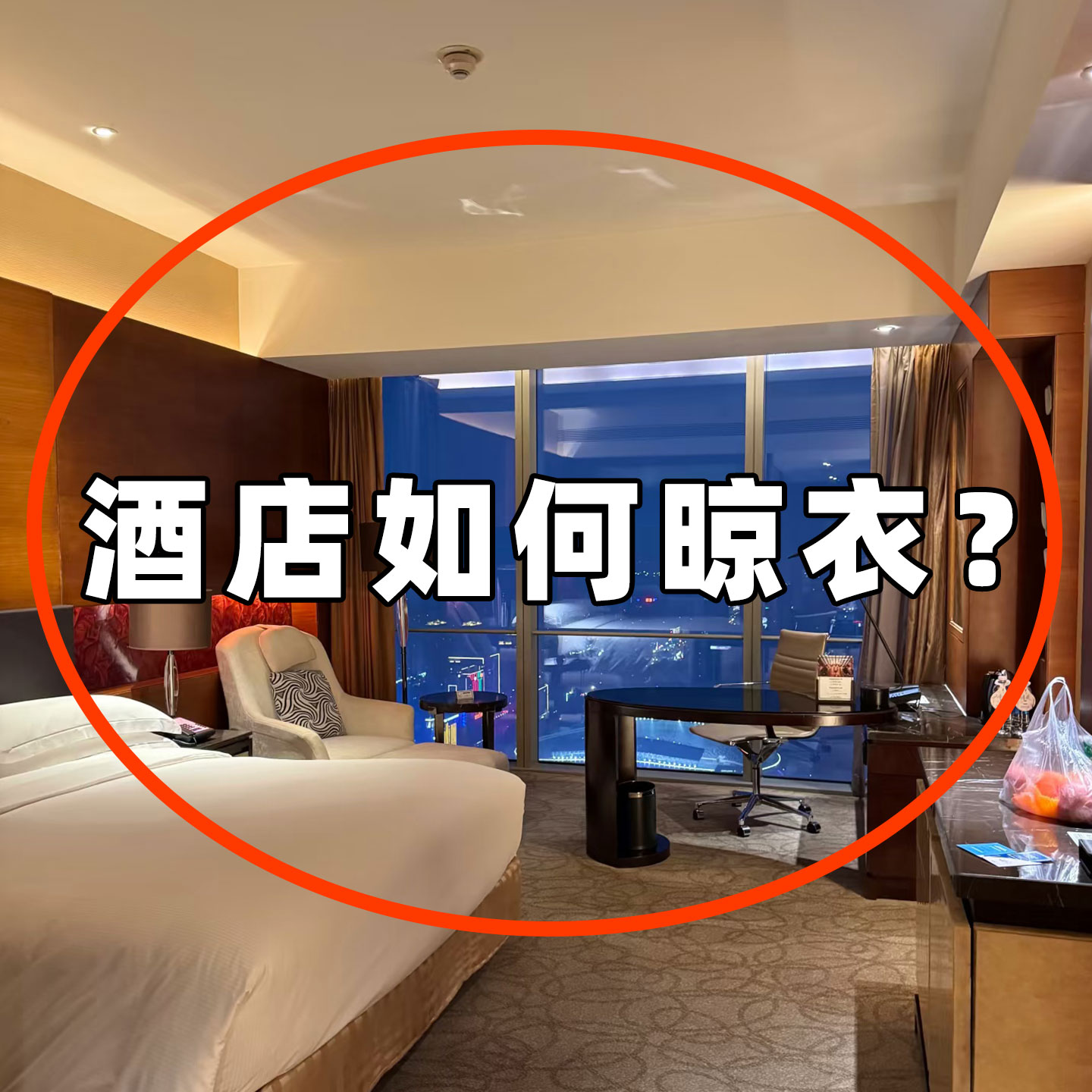 出差晾衣杆便携式伸缩晾衣架旅游旅行酒店阳台行李箱神器便携衣架