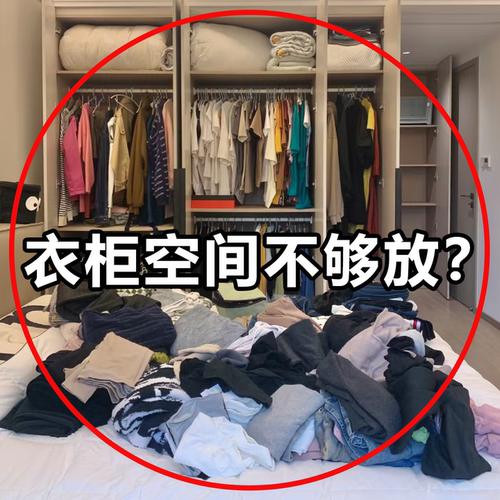 大容量压缩衣服防尘罩衣柜收纳神器可折叠布艺收纳袋微波炉清洁器
