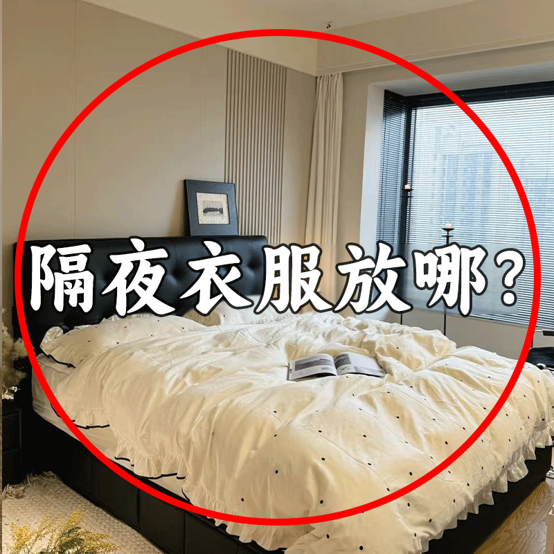 隔夜衣服放哪？脏衣服筐带轮子可移动收纳框隔夜衣毛绒玩具收纳桶