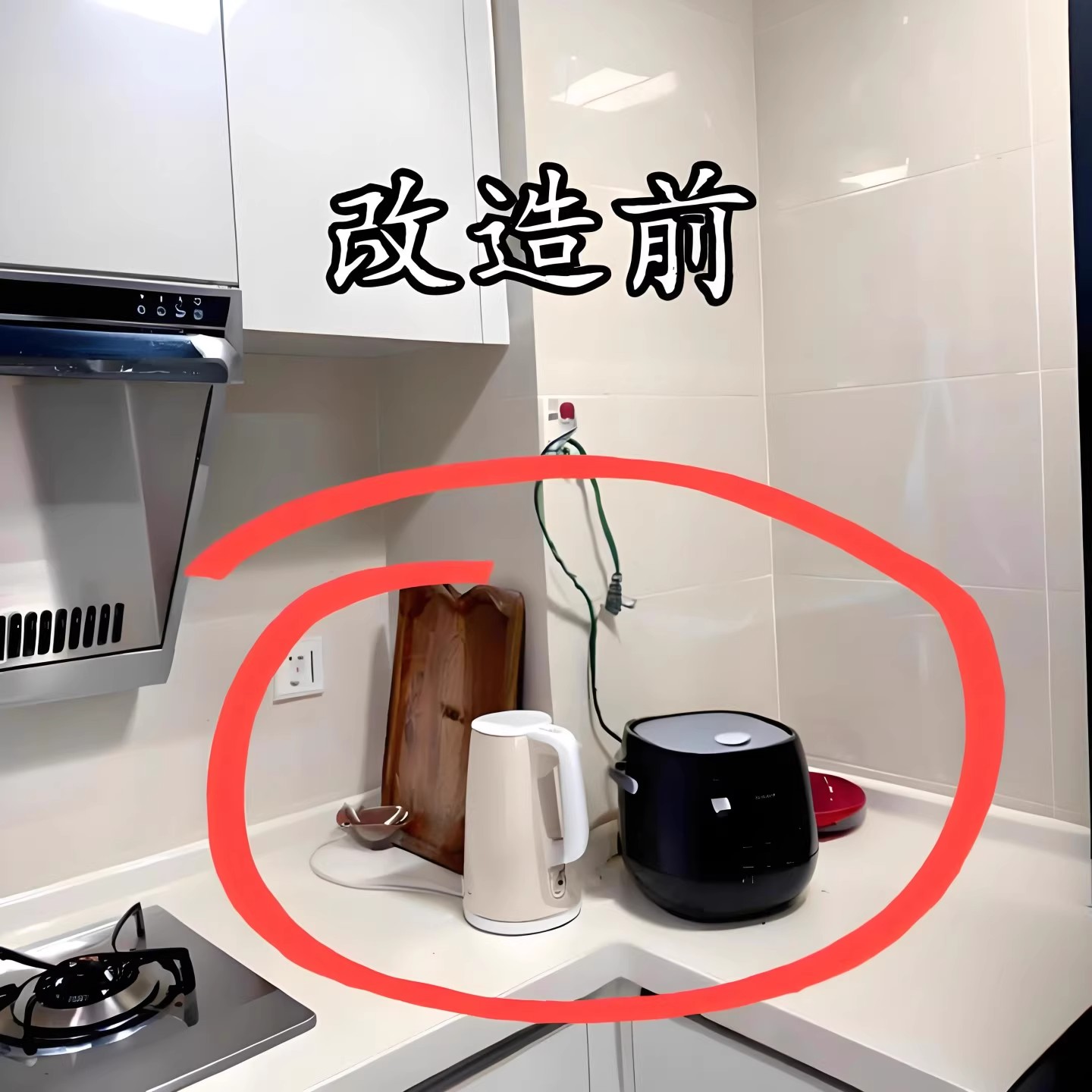 不惧高锅！可调节多层锅架