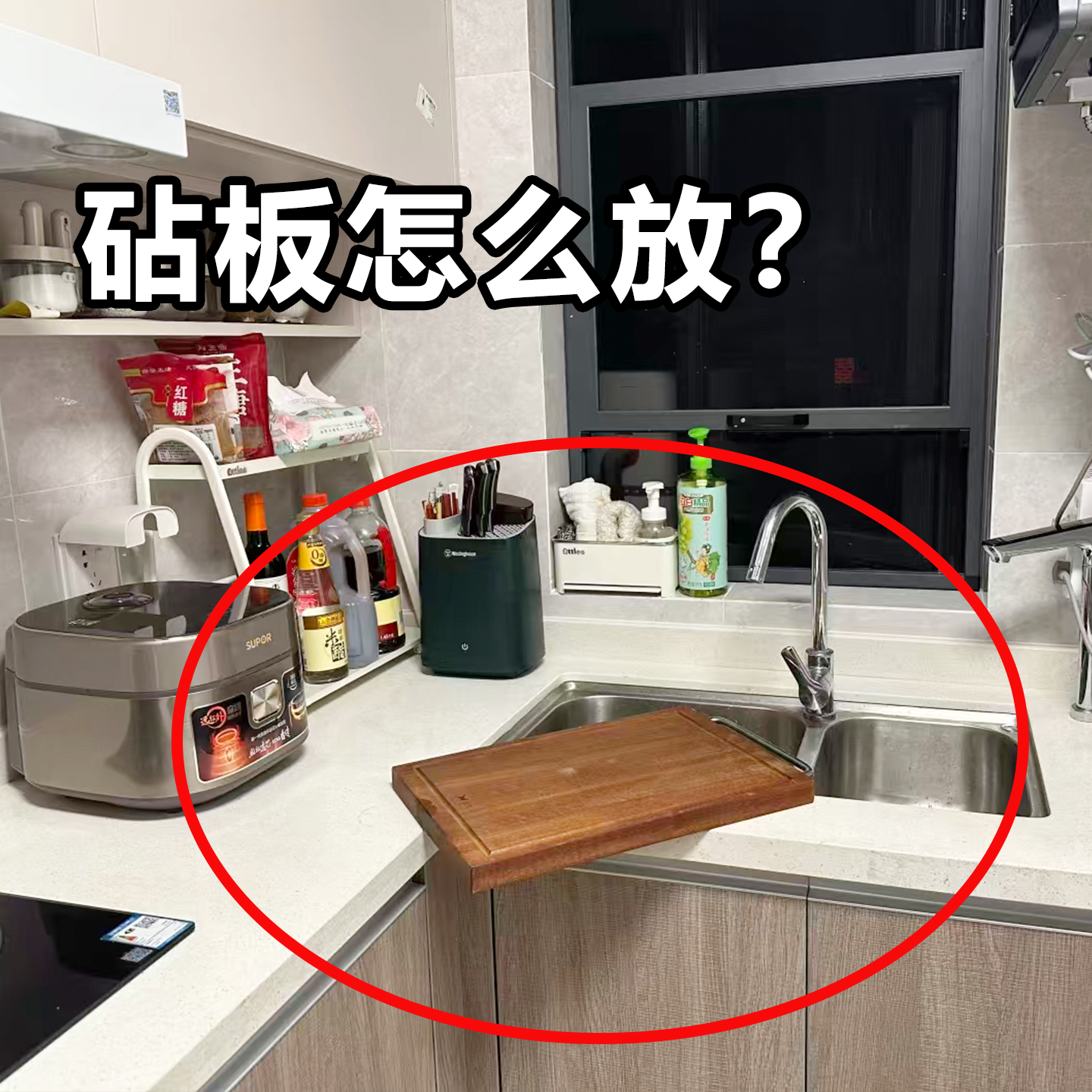 吸盘锅盖架壁挂免打孔厨房置物架子放置砧板架收纳神器配菜备菜盘