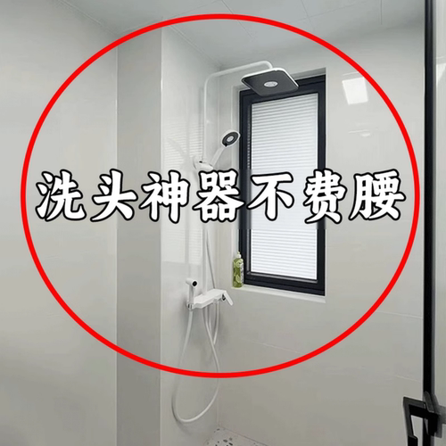 洗头时不用弯腰啦！吸盘花洒支架免打孔壁挂移动支架微波炉清洁器