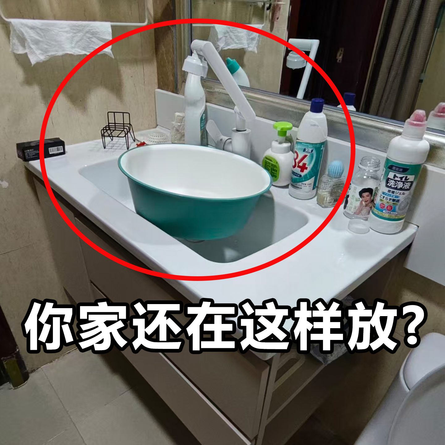 吸盘脸盆卫生间收纳架壁挂式置物架挂钩浴室挂架脸盆架阳台置物架,收纳整理,阳台置物架,淘宝优惠券,粉丝福利购,淘宝优惠卷