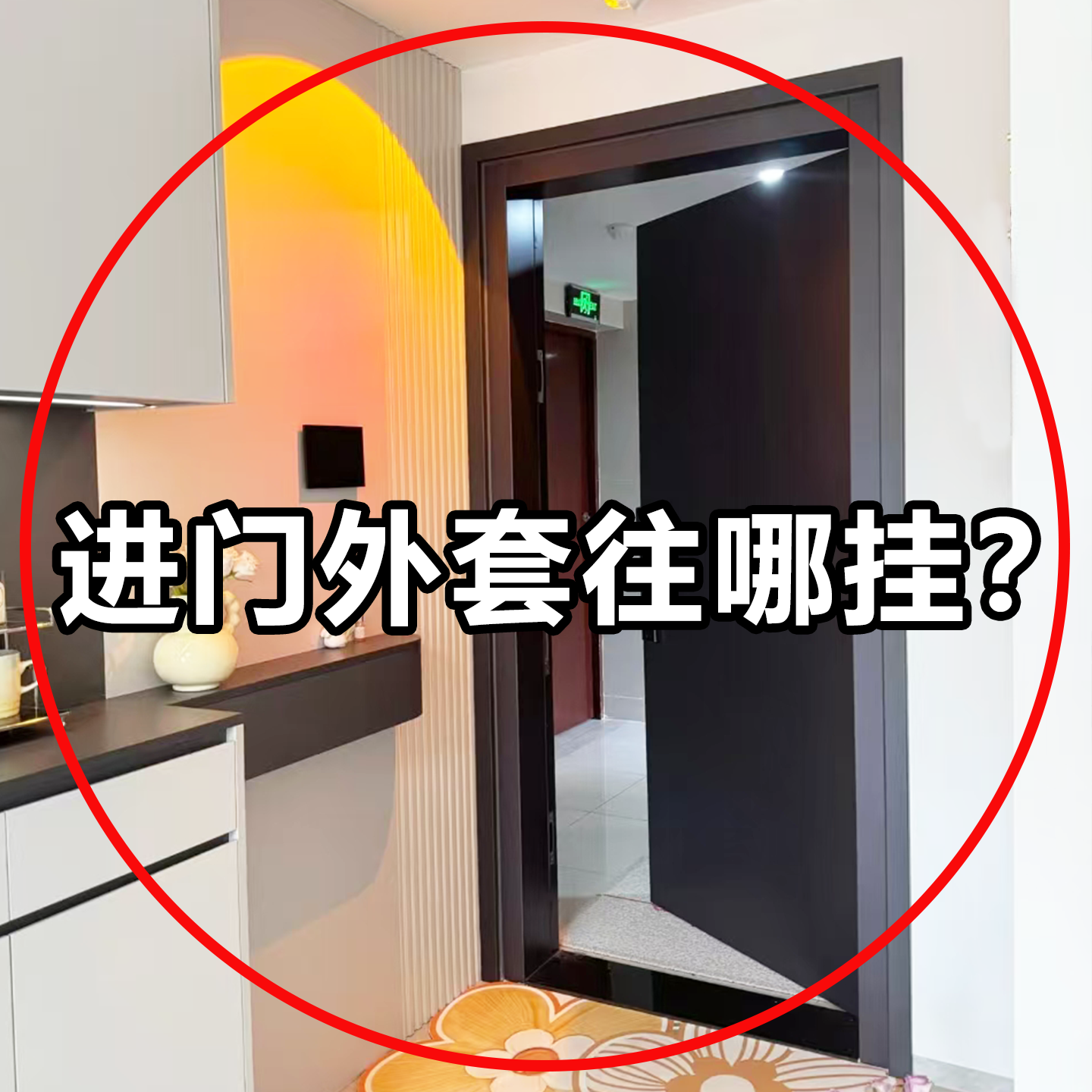 吸盘门后挂钩粘钩挂衣架免打孔强承重壁挂粘胶钩户门微波炉清洁器