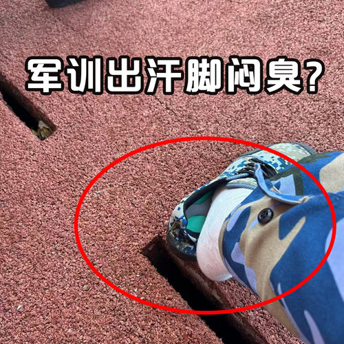 军训一次性袜子懒人丢丢袜吸汗防臭神器免洗日抛袜子旅行收纳套装