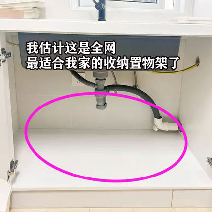可伸缩厨房下水槽置物架橱柜分层架多功能隔板锅具收纳架整理架子