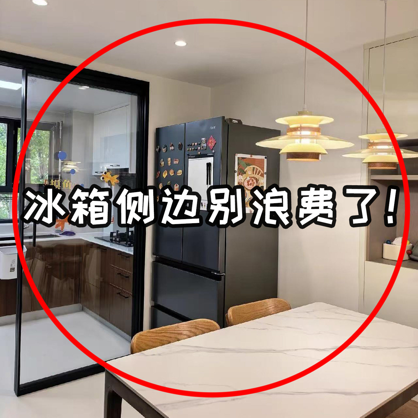 冰箱磁吸收纳盒纸巾盒架免打孔厨房用品保鲜膜收纳神器龙头置物架