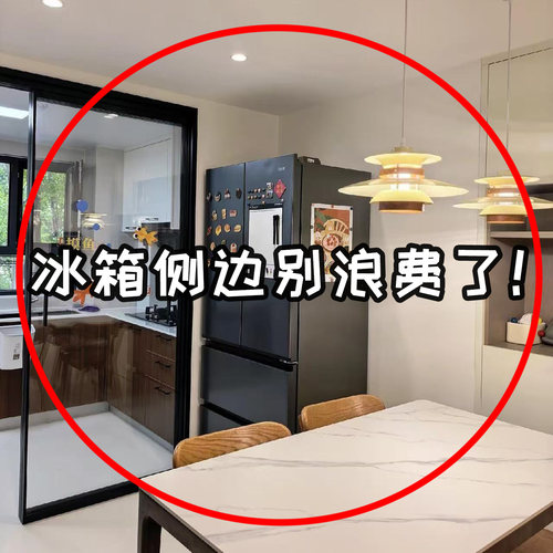 冰箱磁吸收纳盒纸巾盒架免打孔厨房用品保鲜膜收纳神器浴缸置物架