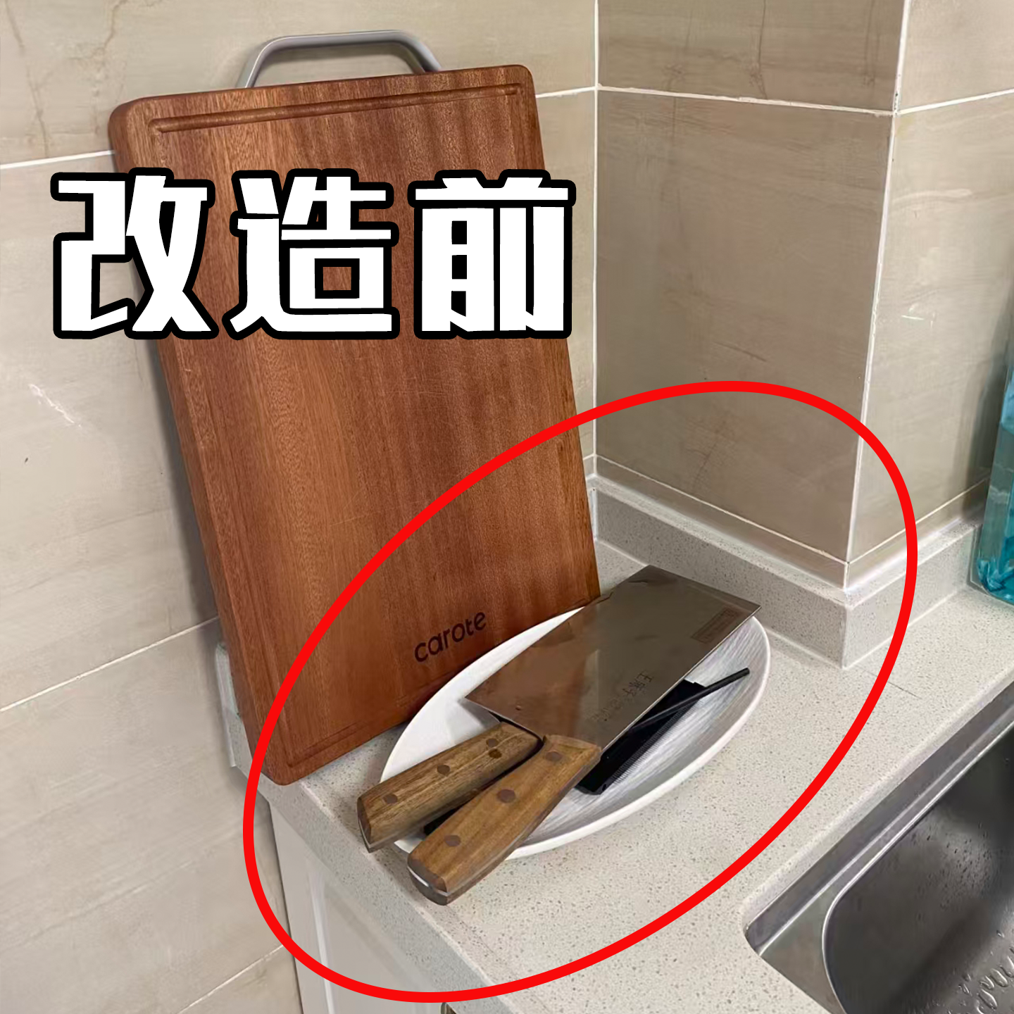 吸盘挂钩刀架免打孔厨房壁挂式多功能锅铲刀具收纳架置物架脸盆架