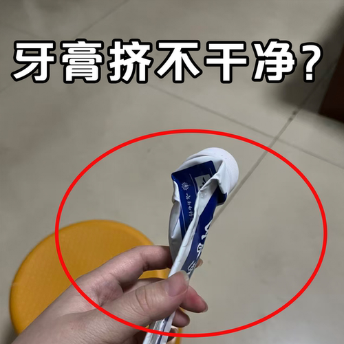 蓝速挤牙膏懒人神器磁吸牙膏夹洗面奶挤压器牙膏挤压器管道清洁棒