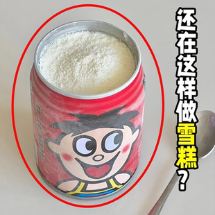 糖葫芦冰淇淋雪糕模具儿童食品级家用自制冰棒冰棍冰格球形制冰袋