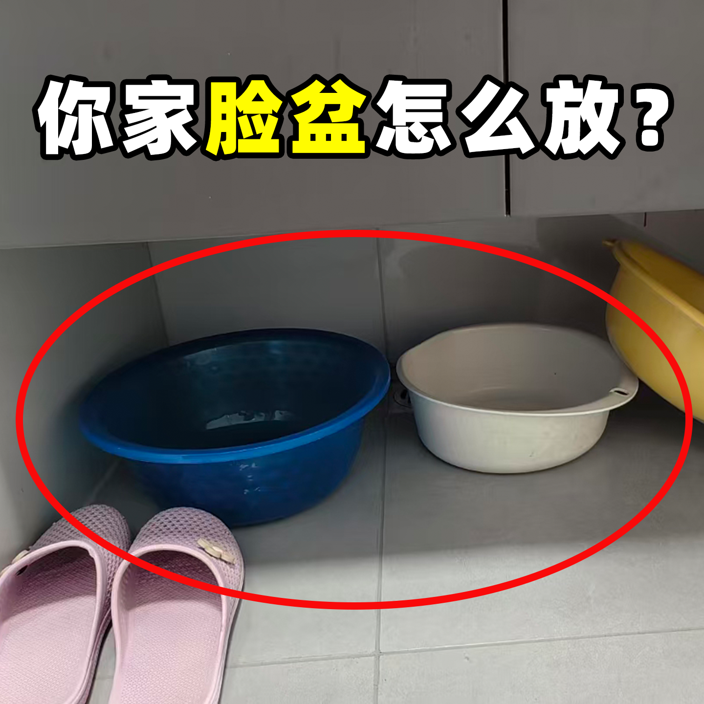 家用轻奢吸盘脸盆架挂钩浴室盆子收纳架厕所免打孔家用浴缸置物架,家庭/个人清洁工具,浴缸置物架,淘宝优惠券,粉丝福利购,淘宝优惠卷