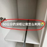 Регулируемый ящик для хранения, коробка, система хранения