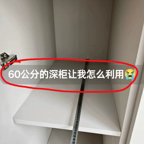 Регулируемый ящик для хранения, коробка, система хранения