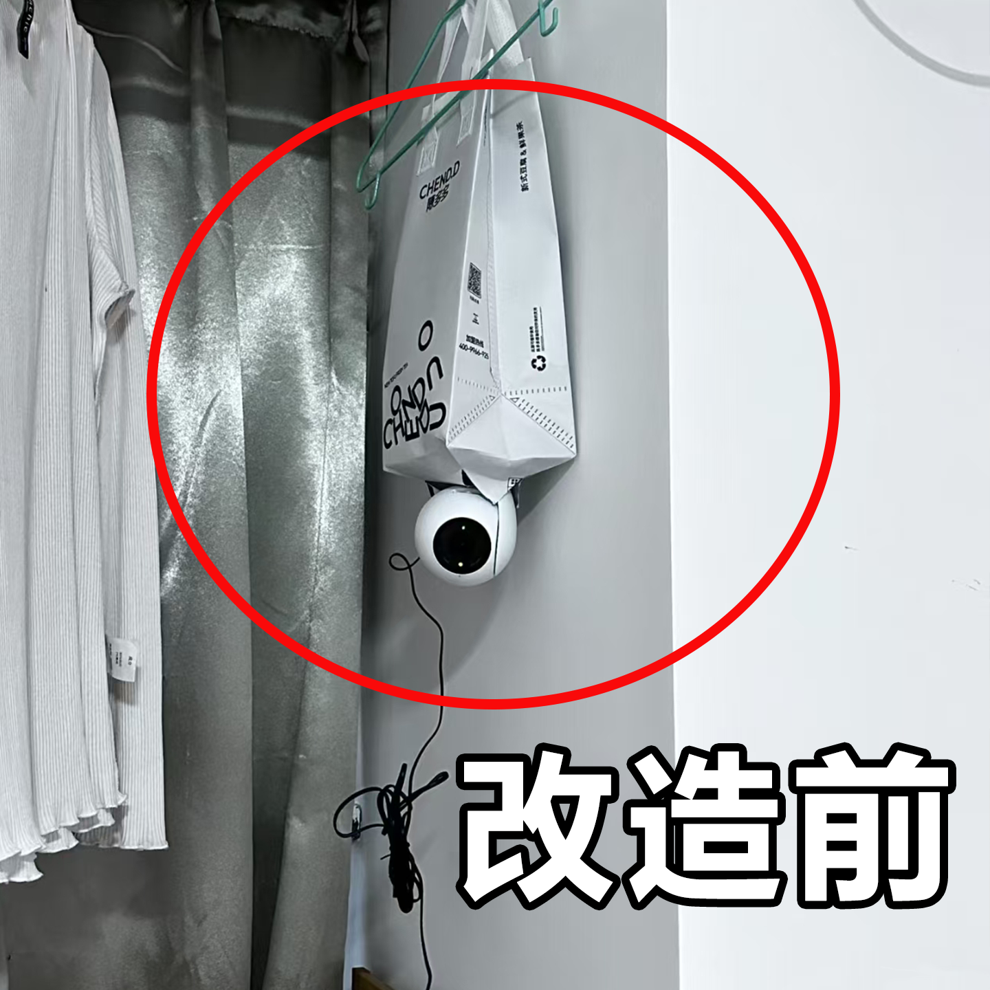 摄像头支架吸盘室内置物架无线路由器顶盒托架监控支架管道清洁棒