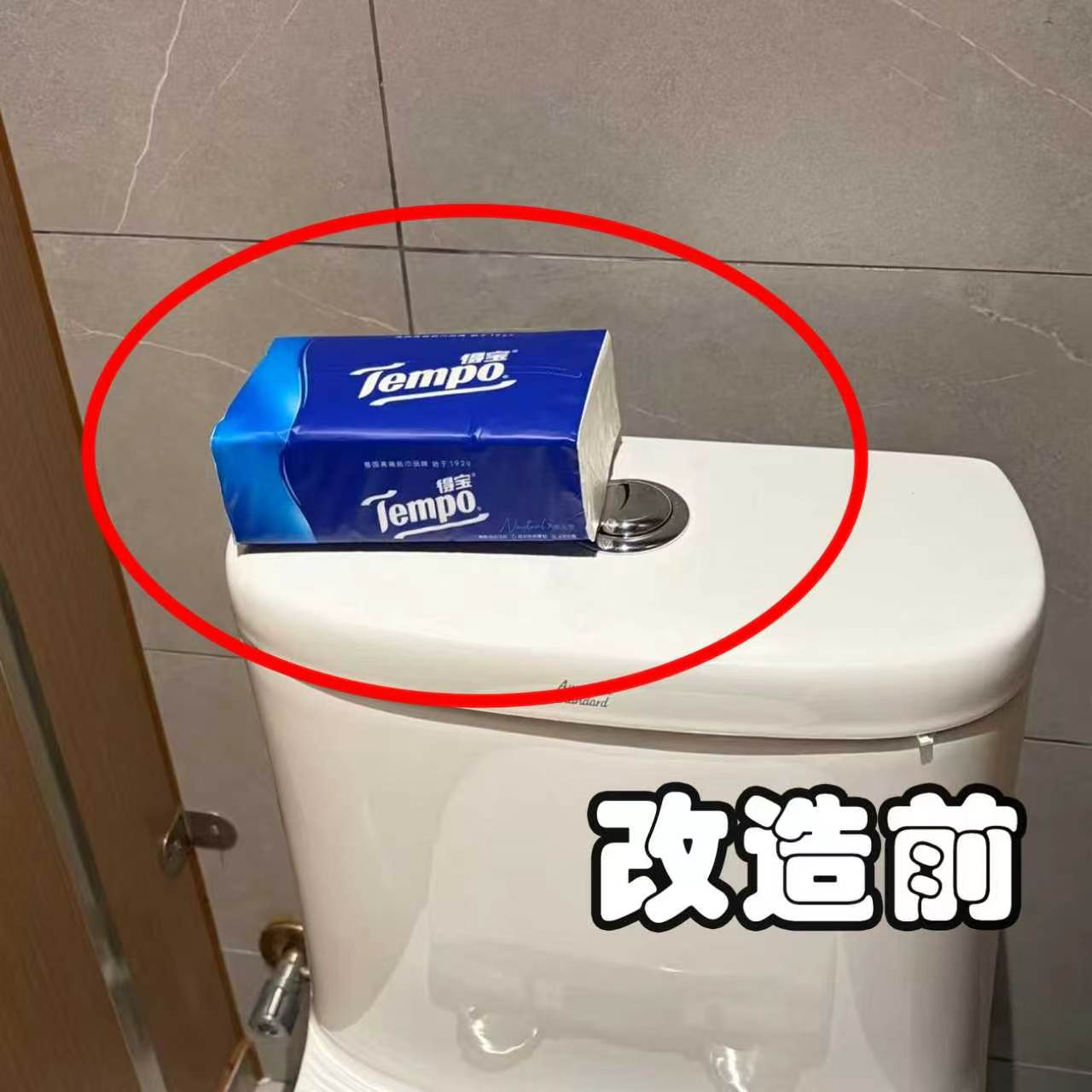 纸巾盒吸盘免打孔面巾纸洗脸巾收纳盒卫生间抽纸厨房倒挂盒纸巾套图片