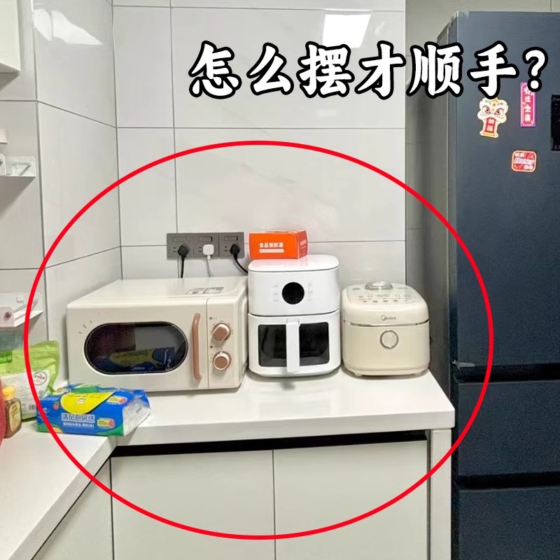 蓝速微波炉置物架厨房台面伸缩电饭煲烤箱一体双层收纳浴缸置物架