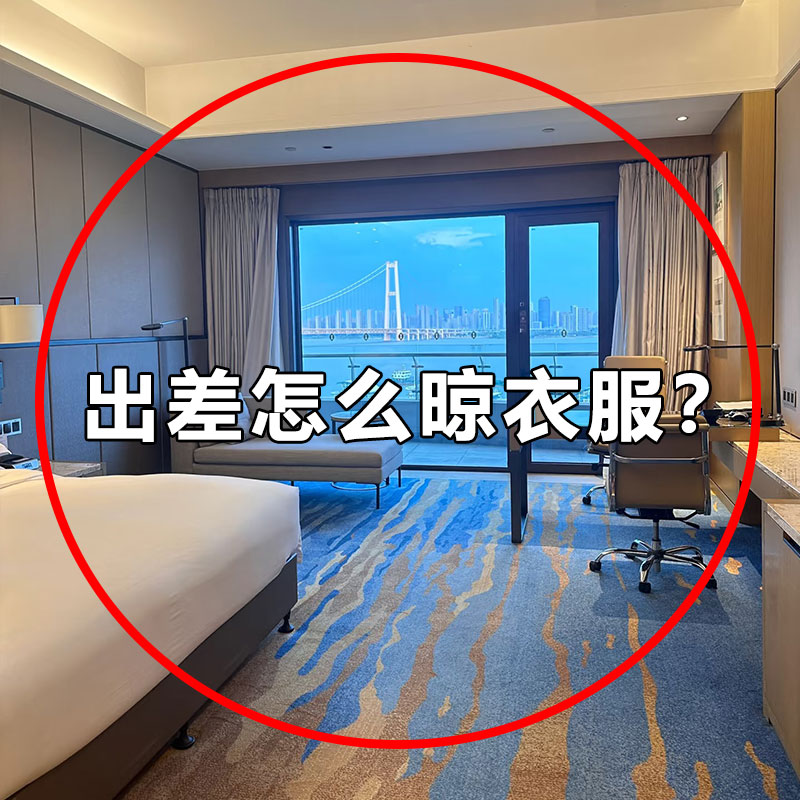 阳台晾衣神器可折叠防盗窗网晾衣架护栏杆晾晒架窗外文化创意餐具