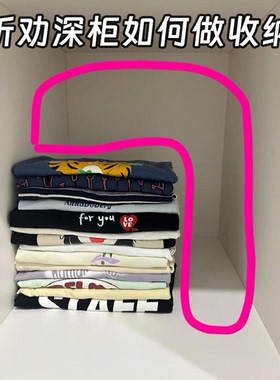 衣服收纳盒可伸缩衣柜收纳分层神器袜子衣物储物整理箱浴缸置物架