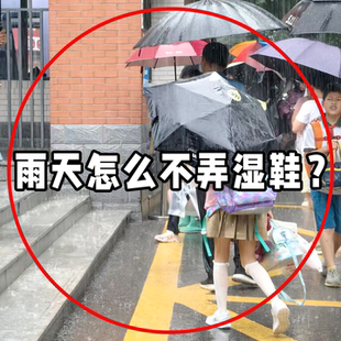 套 套鞋 旅行登山必备八件套神器防水防滑便携式 徒步加厚耐磨雨鞋
