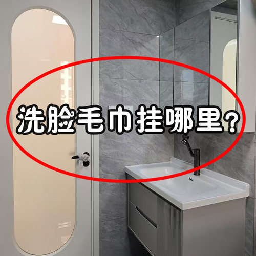 吸盘毛巾架卫生间免打孔伸缩毛巾杆置物架收纳挂架微波炉清洁器