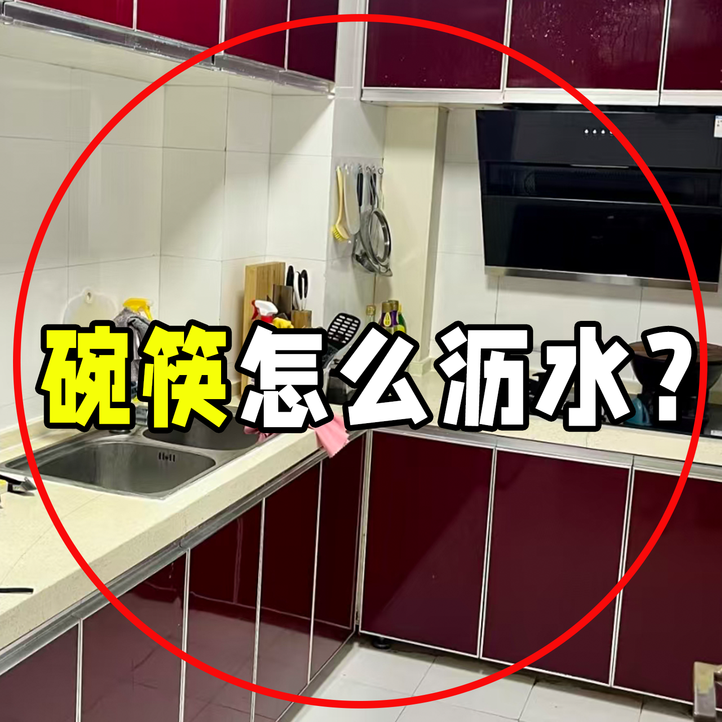 沥水碗盘架厨房碗筷碟餐具收纳盒家用台面置物架碗柜筐厨房置物架