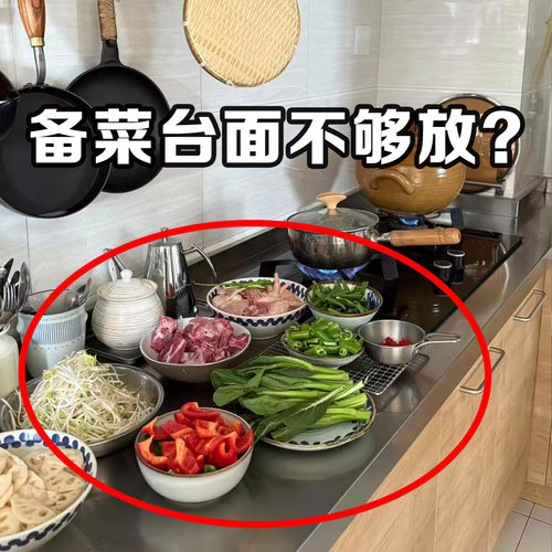 吸盘厨房备菜置物架免打孔壁挂多层配菜盘多功能折叠微波炉清洁器