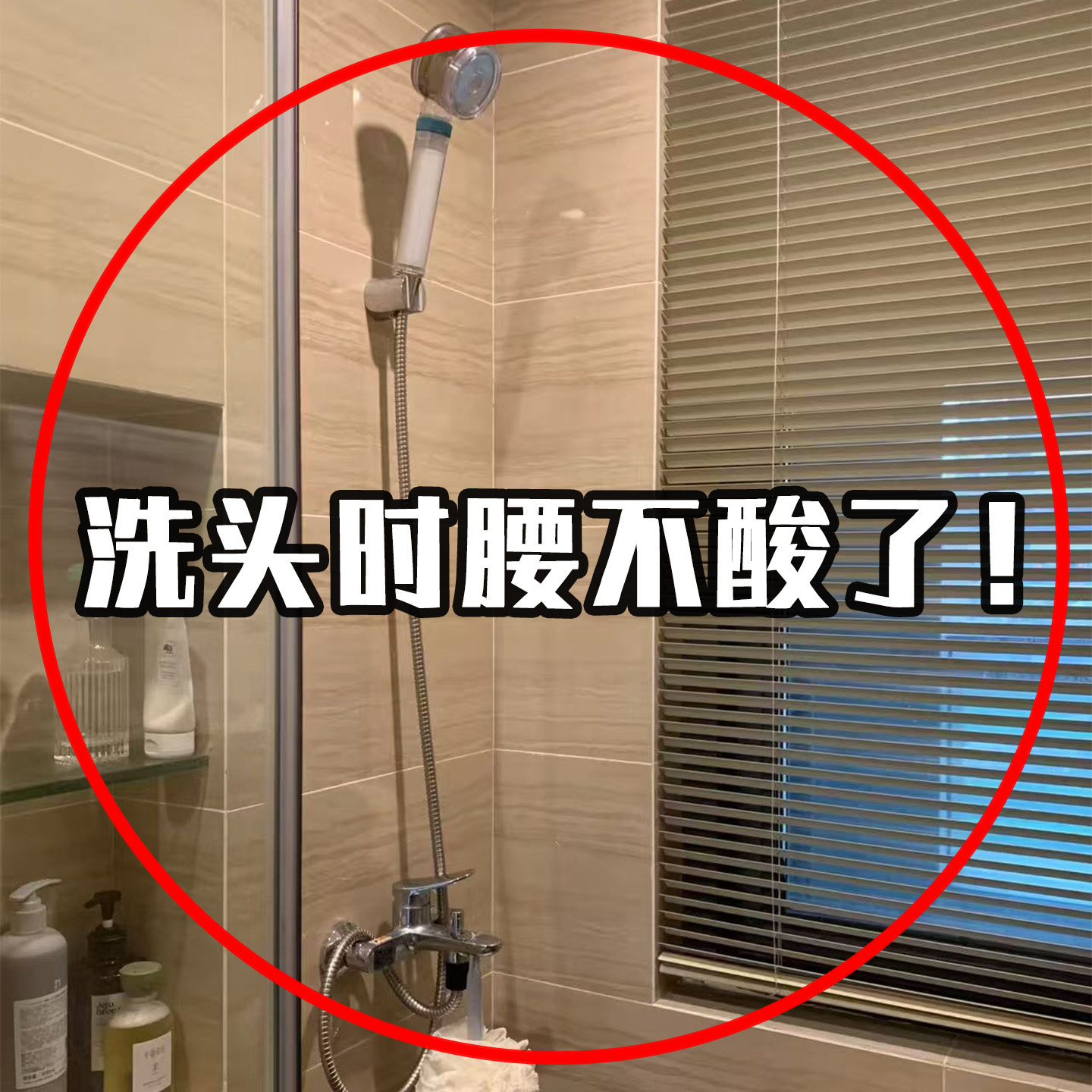 吸盘花洒支架固定神器浴室免打孔淋浴喷头支架万向调节管道清洁棒