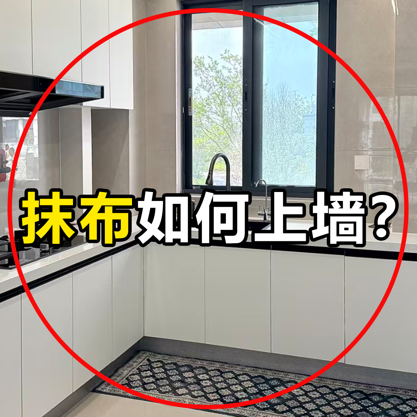 吸盘抹布架厨房置物架免打孔毛巾挂杆卫生间收纳沥水微波炉清洁器