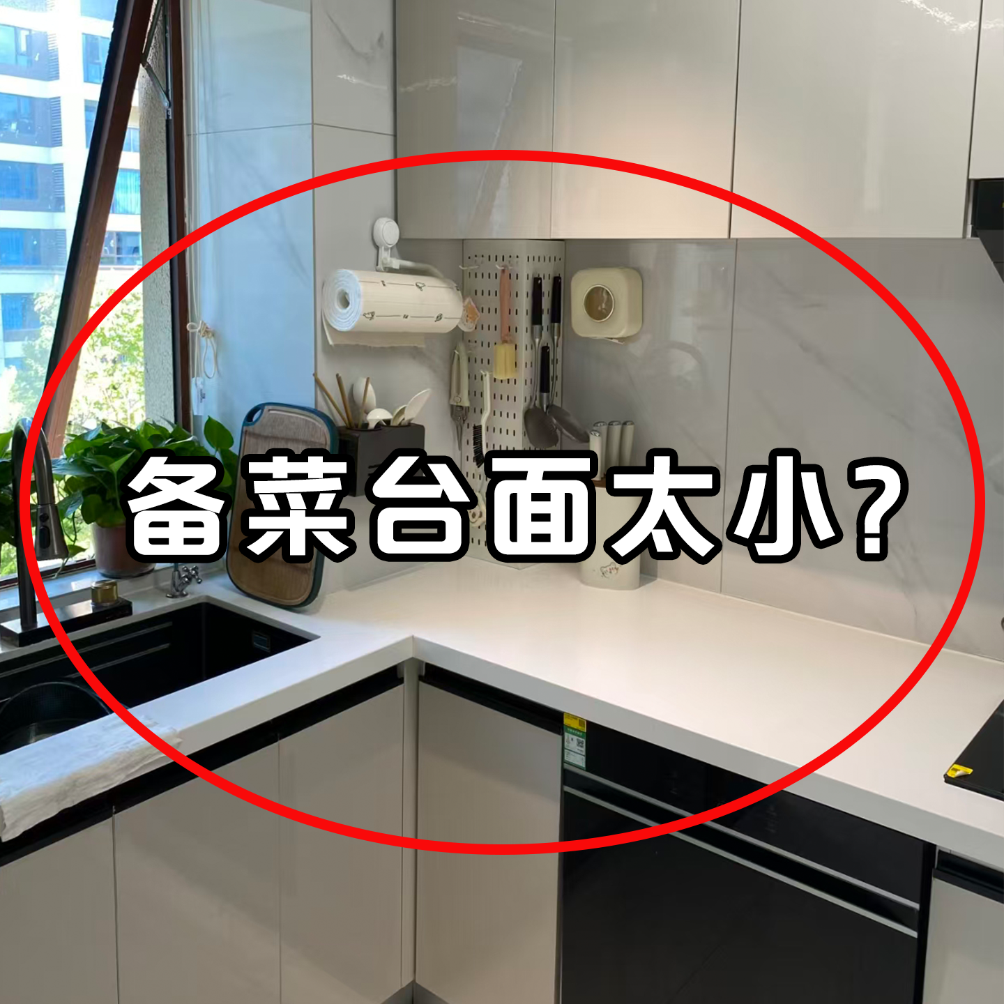 吸盘备菜置物架厨房可折叠多层配菜叠放神器壁挂收纳架家用陈列架,住宅家具,搁板/置物架/家用陈列架,淘宝优惠券,粉丝福利购,淘宝优惠卷