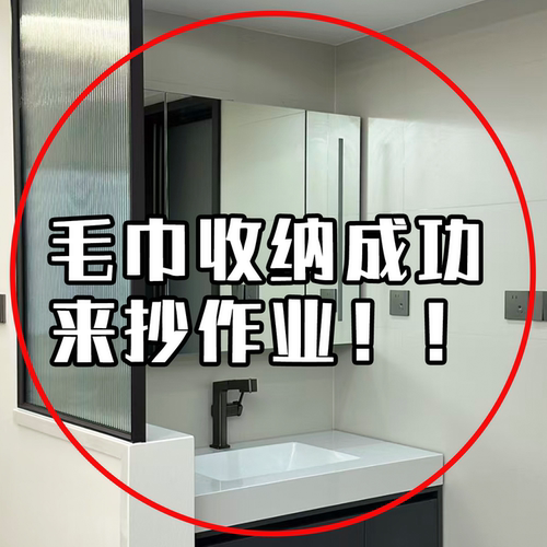 蓝速毛巾架卫生间免打孔浴巾架挂杆浴室置物架放置架杆管道清洁棒