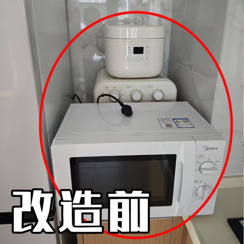 可伸缩厨房置物架微波炉收纳架子台面电饭锅烤箱支架微波炉清洁器